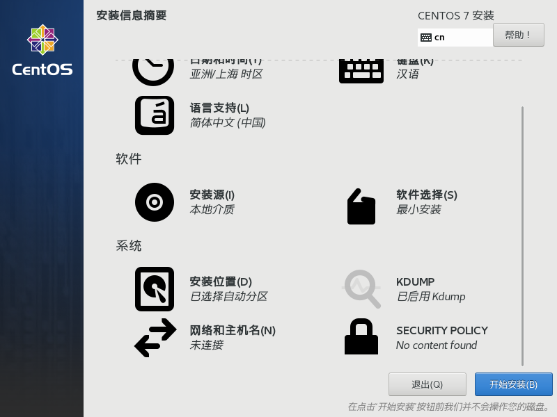 image-20220413091046294