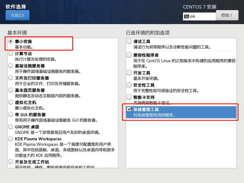 image-20220413090728909