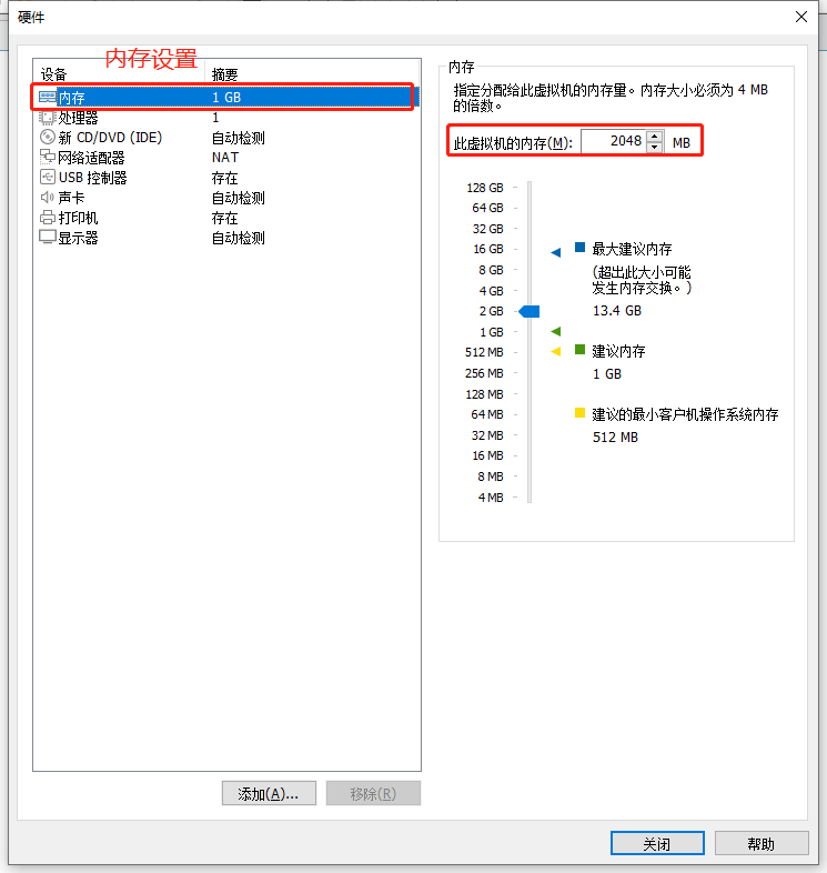 image-20220413085714818