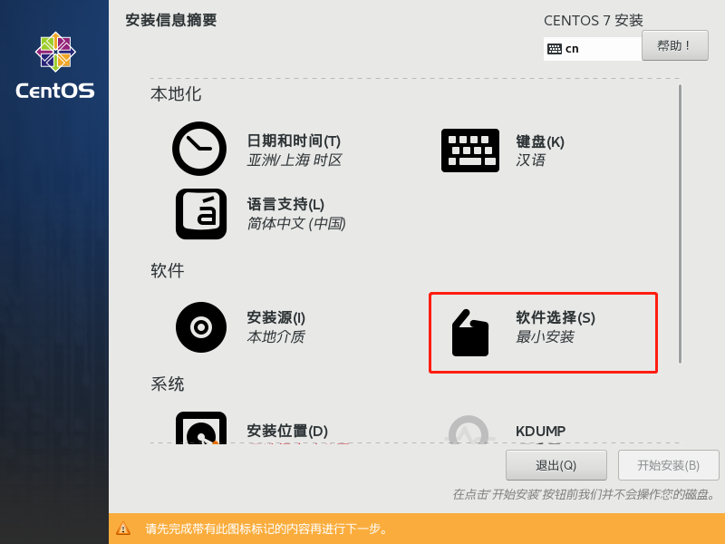 image-20220413090646519