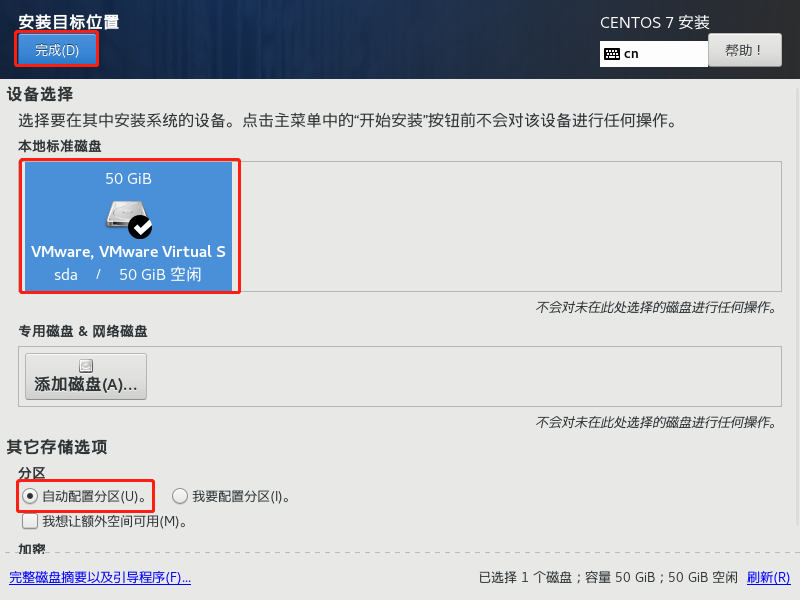 image-20220413090938987