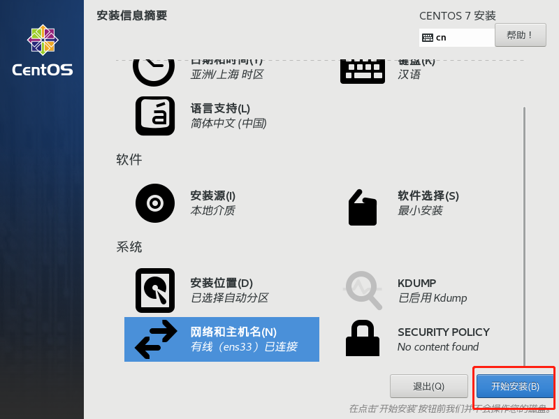 image-20220413092932475