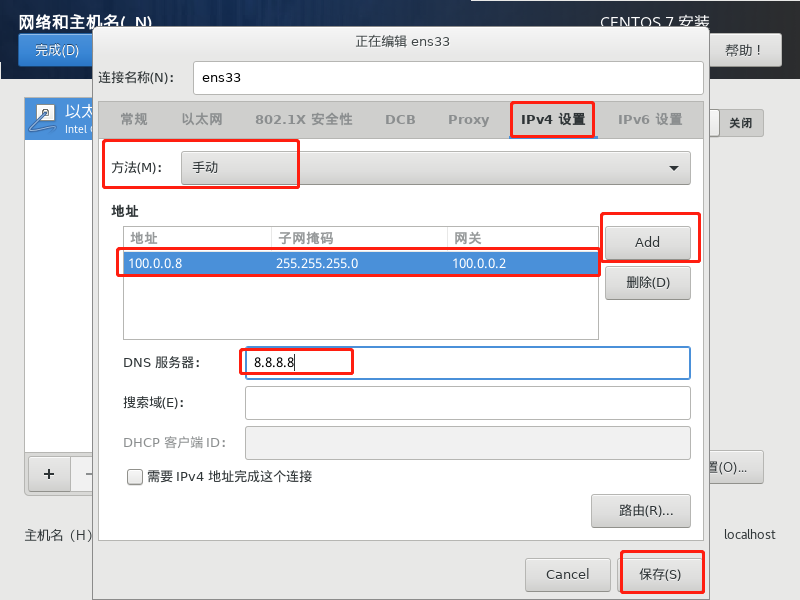 image-20220413092402931