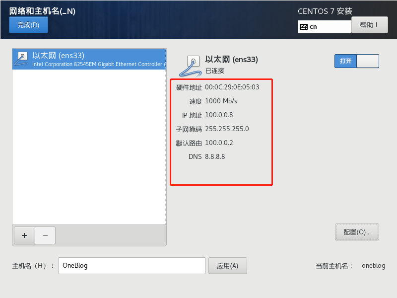 image-20220413092618201